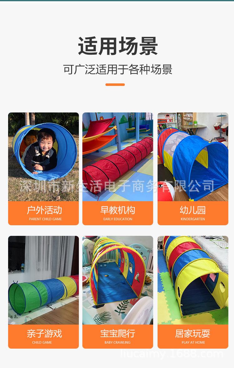 爬行隧道_15.jpg