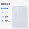 Saco com zíper fosco para roupas íntimas e roupas, saco de embalagem com zíper transparente autovedante com logotipo impresso, atacado do fabricante para embalagem e armazenamento