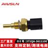 Aplicable a BYD Geely Huapu Great Wall sensor de temperatura del agua 371QA-3611100 F01R064905
