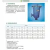 Equipo de tratamiento de agua directo de fábrica Catcher de resina de acero inoxidable Catcher de resina Catcher de resina de PVC
