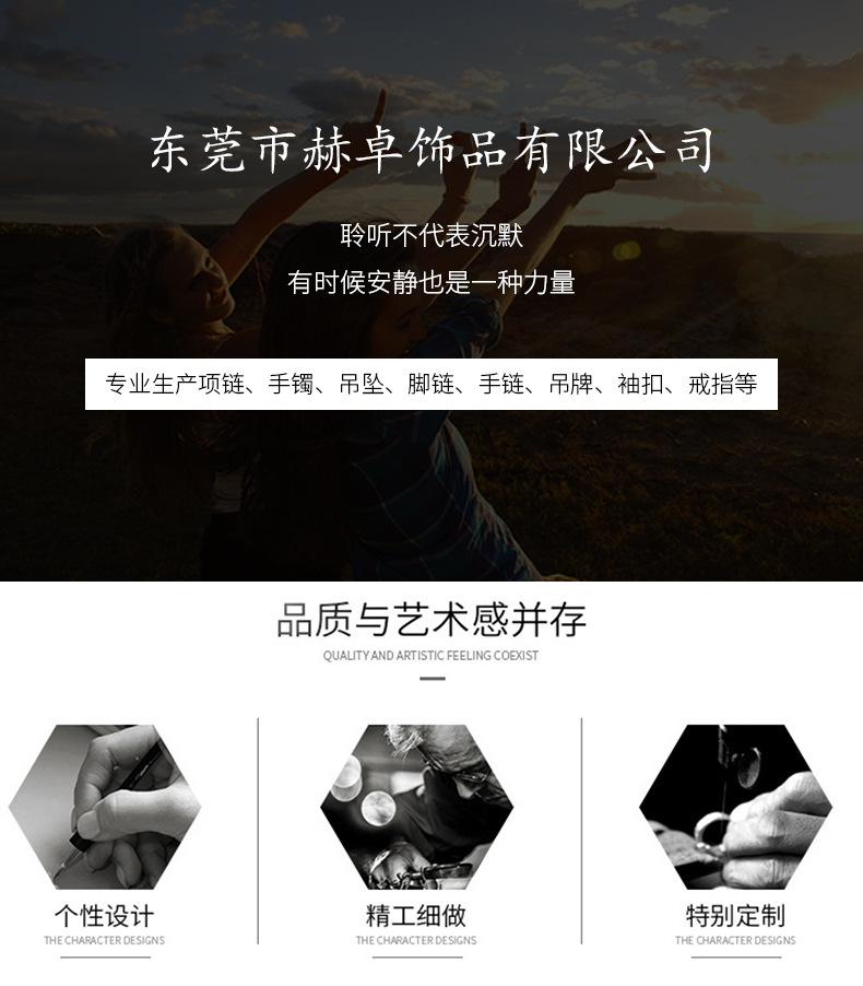 男精品详情