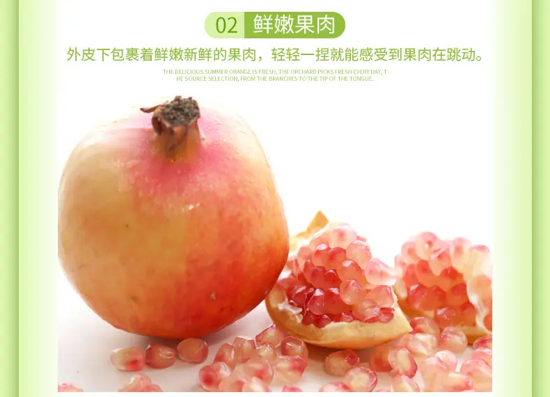 云南蒙自石榴详情图3
