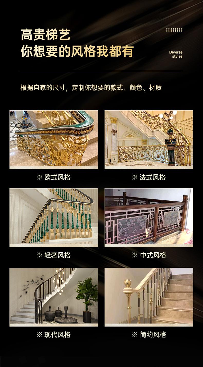 楼梯详情页_05.jpg