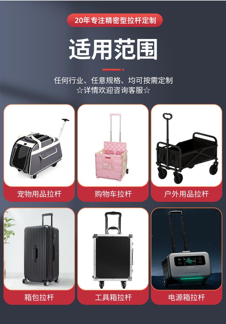 拉杆车_07.jpg