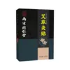 Parche para ojos de ajenjo Nanjing Tongrentang Lejia Laopu parche para ojos de luteína de ajenjo parche para ojos de compresa fría de antocianina venta al por mayor