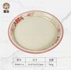 Plato de melamina doble felicidad rojo vajilla plato restaurante de olla caliente guarnición plato frío estilo retro nostálgico imitación porcelana vajilla fábrica venta al por mayor