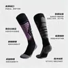 Calcetines de compresión deportivos profesionales, calcetines de esquí de lana gruesa cálidos de invierno, amortiguadores de golpes, resistentes al desgaste, calcetines de compresión muscular graduados