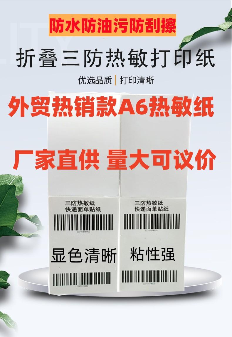 详情100150