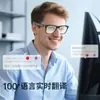 Gafas Inteligentes Bluetooth Nuevas Transfronterizas Auriculares Bluetooth Inalámbricos Luz Antiazul Traducción Multifunción Gafas Inteligentes Bluetooth