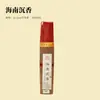 Incienso de Vara de Bambú Hecho a Mano, Incienso de Madera de Águila (Agarwood), Sándalo de Laoshan, Madera de Águila (Agarwood) de Hainan, Incienso Genuino, Incienso para Adorar, Incienso para Ofrendas, Incienso Budista, Fábrica de Origen