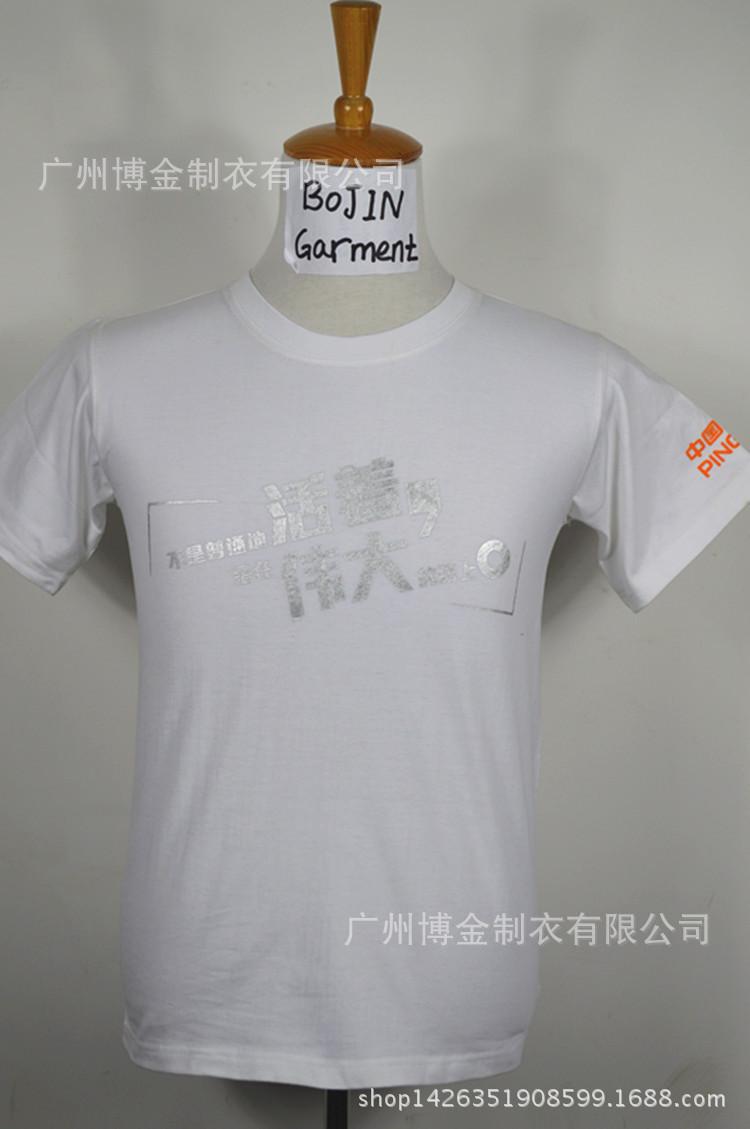 成功案例