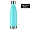 Taza de agua para deportes al aire libre transfronteriza de acero inoxidable 304 resistente a los arañazos con recubrimiento en spray tipo botella de Coca-Cola, taza de vacío, compatible con impresión de logotipo