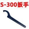 Molde Endurecido 0 kg Mango Superior Ajustable Manualmente Almohadilla Espiral S70 S100 S150 S250 400 Venta al por mayor