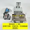 Placa calefactora para máquina de canteado, tubo calefactor para máquina de canteado Jixing, placa calefactora de aluminio fundido, lámpara de curado para máquina de canteado