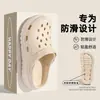 Zuecos de Eva de Verano para Mujer, Transpirables, Adecuados para Baño, Interiores, Hogar, Exteriores, Antideslizantes, Sandalias de Mujer con Suela Gruesa para Verano
