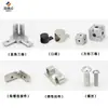 Conector Embutido Tipo L 30/40 Perfil de Alumínio Acessórios Reto Escondido Quadrado Elástico Tridimensional Fixador Encaixe de Canto