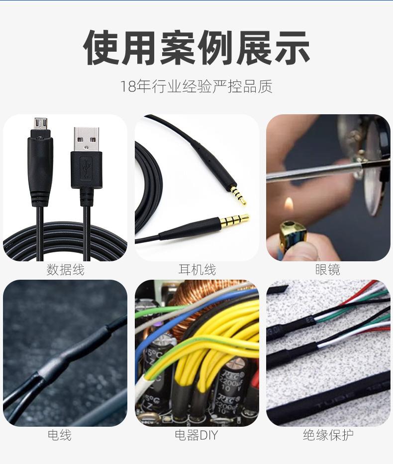 T型铁氟龙管