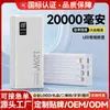 Batería externa certificada 3C, capacidad ultragrande de 20000 mAh, carga superrápida, portátil, energía móvil de 10000 mAh, personalización de logotipo disponible