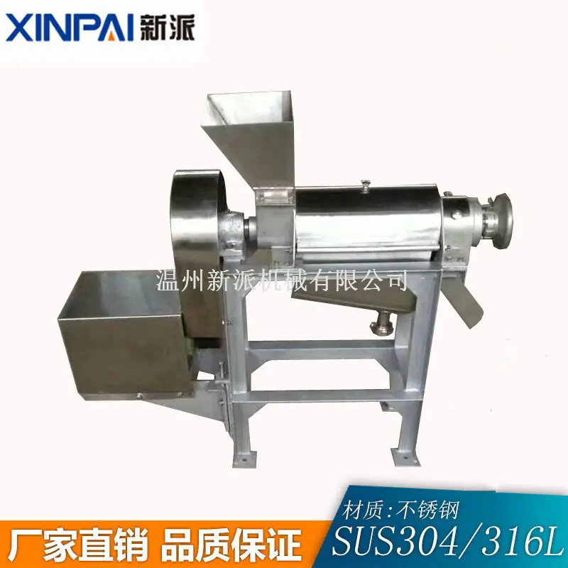 榨汁机新派17.jpg