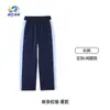 Uniformes Deportivos de Otoño e Invierno Lanyang Beibei Jiangxi para Estudiantes de Primaria y Secundaria, Pantalones Rectos de Primavera y Otoño para Estudiantes de Secundaria de Shenyang