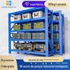 Jinbang Fabricante Atacadista de Prateleiras de Armazenamento de Carga de Múltiplas Camadas Leves, Médias e Pesadas para Armazém Prateleiras de Armazenamento com Pintura Eletrostática Comercial