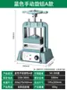 Máquina de Fundición a Presión Manual Marco de Molde de Resina para Joyería Equipo de Calentamiento, Fusión y Formado de Película de Cera Molde para Joyería de Oro y Plata Herramientas para Martillar Oro
