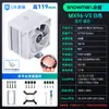 Enfriador de CPU IceMan MX94-V4 Refrigerado por Aire 6 Tubos de Calor 4 Tubos de Cobre Escritorio X99 Computadora AMD Silencioso 1700