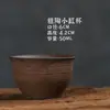 Gaiwan Mini de Estilo Chino para Té Rock al por Mayor para Uso Doméstico, Infusor de Té Individual, Cerámica Estilo Vintage, Cerámica Gruesa Antiescaldante