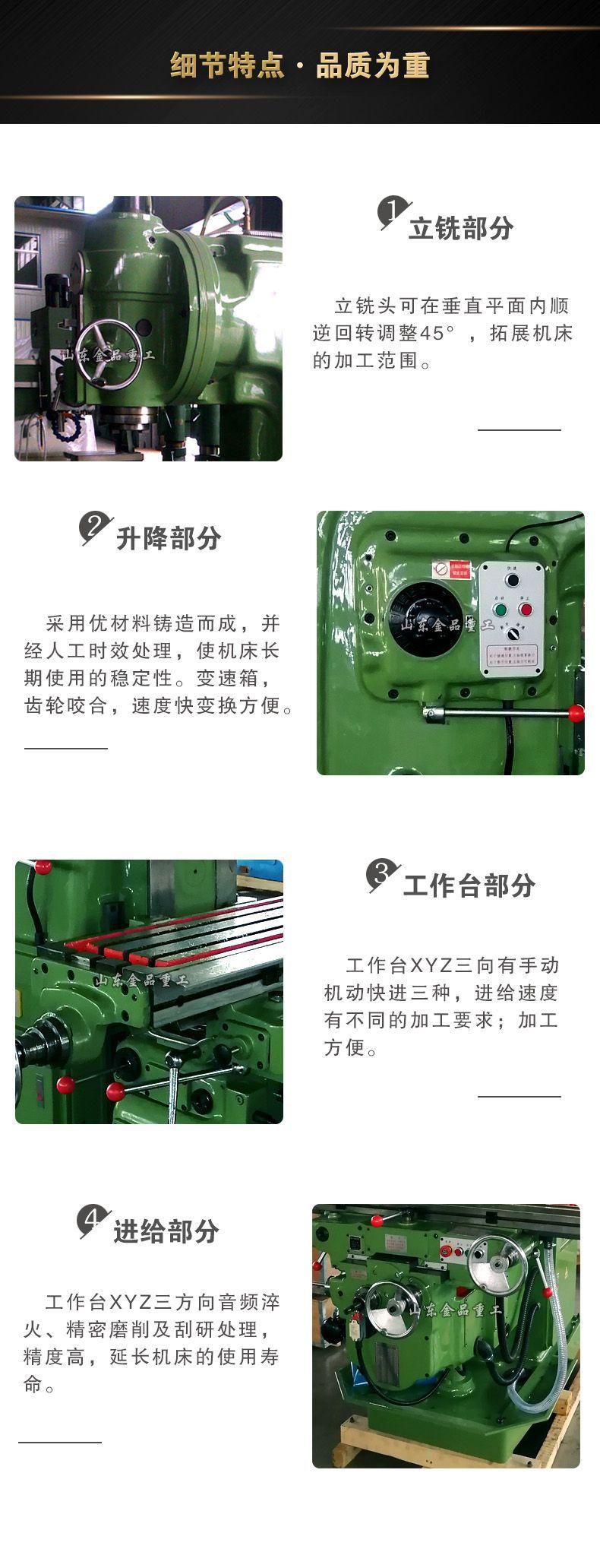 详情.jpg