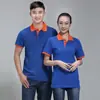 Venta Directa de Fábrica Camisa Polo de Manga Corta Bloque de Color con Cuello, Camiseta de Uniforme de Trabajo para Camarero, Uniforme para Personal de Supermercado, Versátil Estampado
