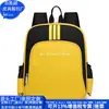 Mochila de Nylon Transfronteiriça, Mochila de Nylon Rpet Tendência Nacional, Bolsa de Computador Estudantil de Poliéster Rpet, Fábrica Personalizada