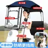 Sombrilla Plegable Retráctil para Vehículos Eléctricos, Modelo Nuevo para Motocicletas, Triciclos y Patinetas Eléctricas