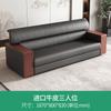 Sofá de Oficina de Cuero Combinación Mesa de Centro Negocios Sencillo Recepción para Tres Personas Muebles de Oficina Recepción Estilo Nuevo Chino
