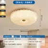 Lámpara de techo para dormitorio, lujo ligero, estilo vintage, sensación de alta gama, 6 años de antigüedad, redonda, dormitorio principal, iluminación Zhongshan, hierro, otro