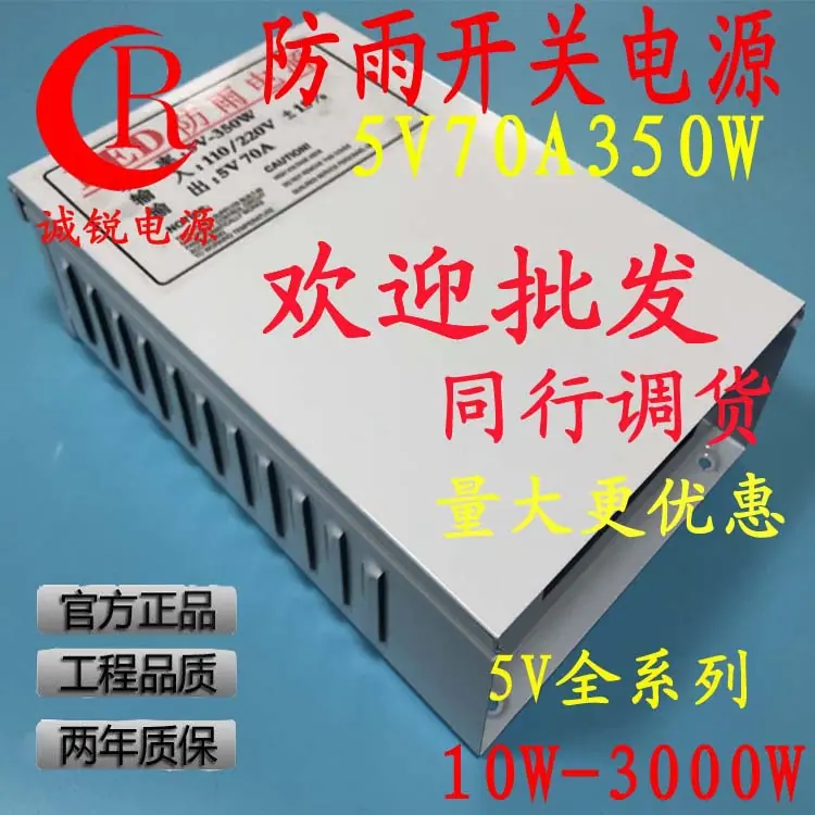 5350W