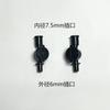 Fabricante de Shandong Suministra Dispositivo Anti-Goteo de Gancho 4/7 Enchufable de 6 mm 7,5 mm, Dispositivo Anti-Goteo de Microaspersión Colgante de Nueve Especificaciones