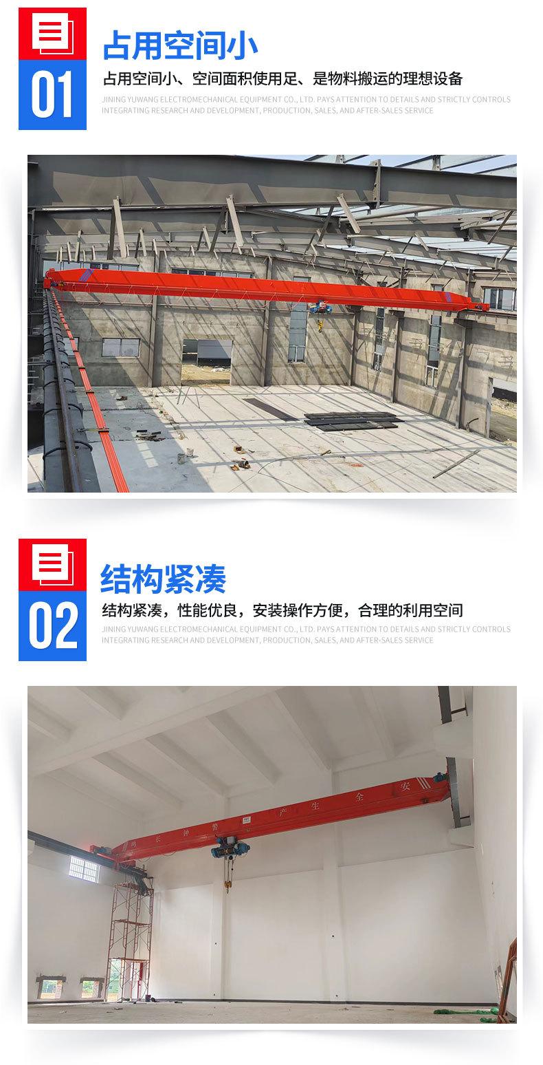 单梁起重机_03.jpg