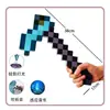 Picareta Espada de Diamante Brilhante Meu Mundo Quadrado Arco e Flecha Lança Arma Efeitos Sonoros Brinquedo Transformável Espada de Cristal Voz Masculina e Luz