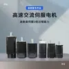 Máquina de Rosqueamento Elétrica Motor de Servo Cabeçote de Rosqueamento Peças Originais Braço Oscilante Americano e Japonês