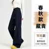 Pantalones de Chándal Azul Oscuro para Mujer 2026 Nuevos de Primavera Otoño Ajustados Rectos de Pierna Ancha Pequeños Favorecedores Casuales