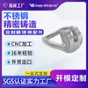 Acero al Carbono A3 Fundición de Precisión Cilindro de Cerradura Inteligente Accesorios para Cilindro de Cerradura Silicona Sol Descerado Fundición Acero Inoxidable 201