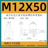 Tornillos de acero inoxidable 304 de cabeza plana y cabeza delgada con hexágono interior, pernos CM autoblocantes, tornillos autoblocantes de media rosca