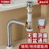 Acessórios para Tubo de Dreno de Pia de Aço Inoxidável Conjunto de Drenagem para Lavatório de Bancada Tubo de Drenagem Coletor de Lixo Artefato Antiodor
