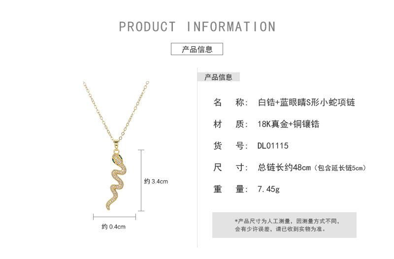 白锆小蛇项链_02.jpg