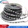 Tira de LED para coche de pizarra 12V bajo voltaje ultrabrillante 5050 parche 60 cuentas pegamento impermeable fondo negro barra de luz suave