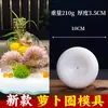 Decoração para Prato de Sashimi, Ornamentos de Flores e Grama para Sushi, Decoração de Pratos de Hotel, Embelezamentos para Frutos do Mar, Montagem Artística de Pratos, Estilo Japonês