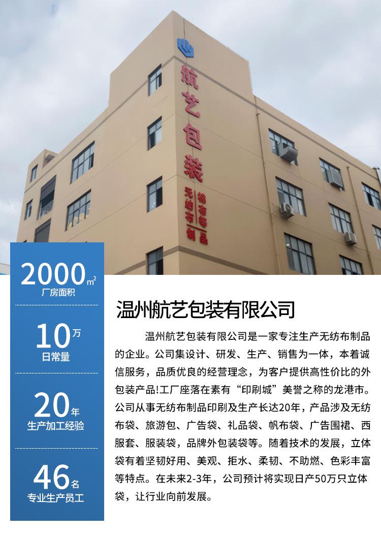 航艺工厂板块_02