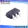 Hy2113-Cb1A Hy2113-Db1A Paquete Sot23-6 Chip de Gestión de Batería Ic Suministro en Stock