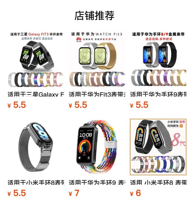 No se puede hacer clic en la vista previa. Después de publicar, puedes hacer clic para ir a la página del producto correspondiente.