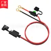 Accesorios de cable de alimentación para motocicleta, cable de carga, longitud 1 metro, enchufe impermeable